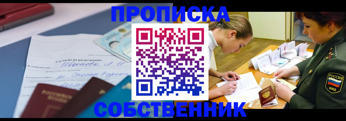 временная регистрация поиск в Козельске