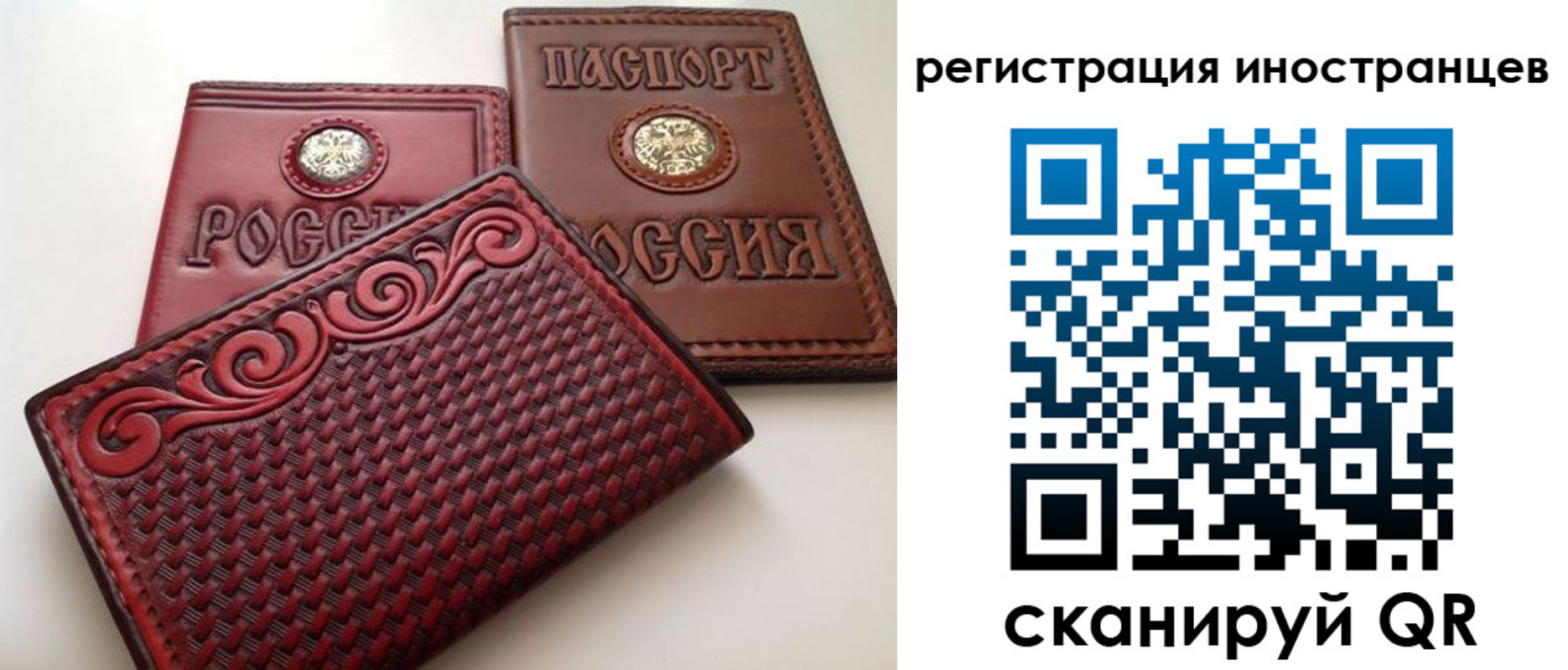 регистрация в Козельске