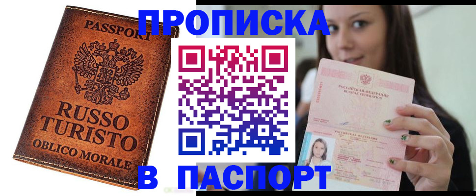 временная регистрация поиск в Козельске