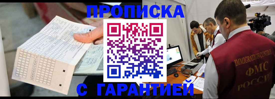 регистрация для дет. сада в Козельске