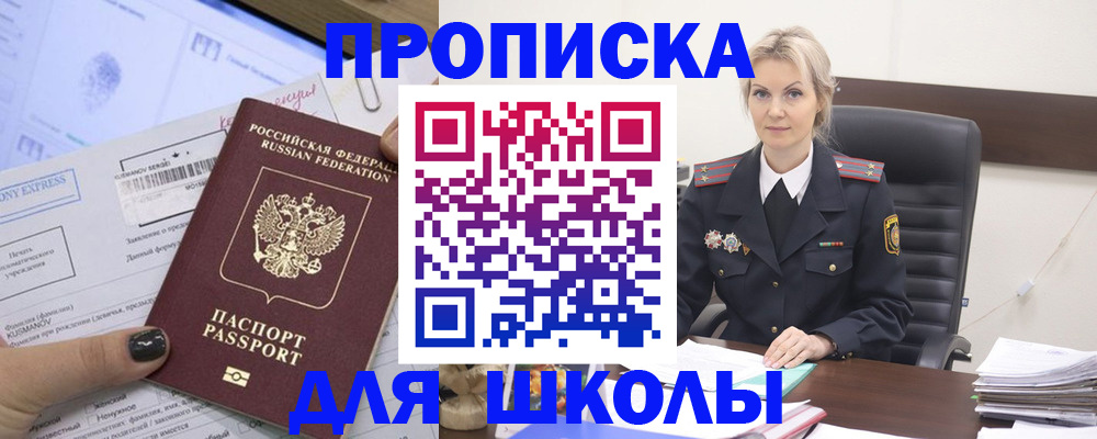 прописка поиск в Козельске