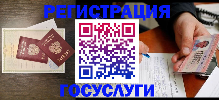 временная регистрация собственник в Козельске