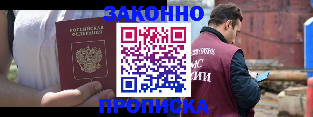 пропишу в квартире в Козельске