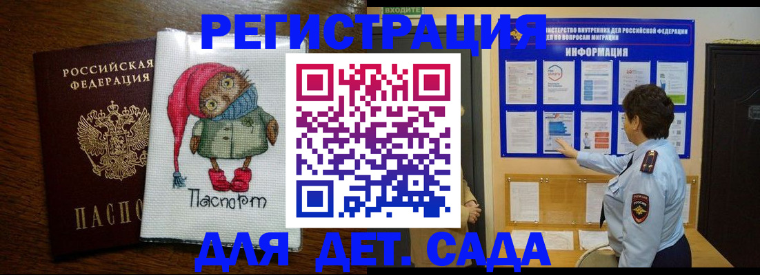 временная регистрация собственник в Козельске