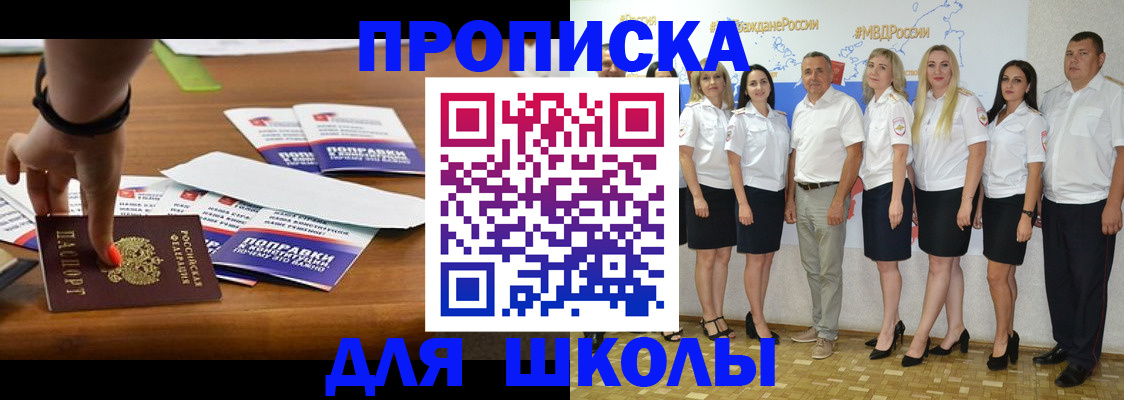 прописка для военкомата в Козельске