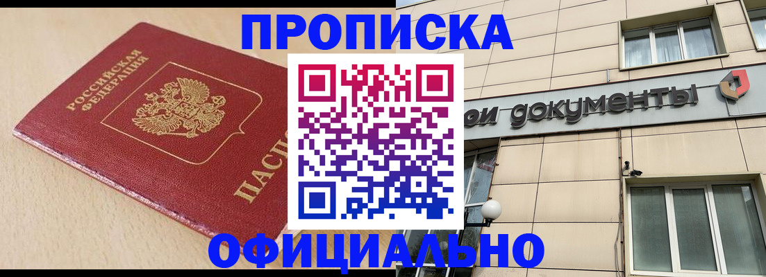 временная регистрация госуслуги в Козельске