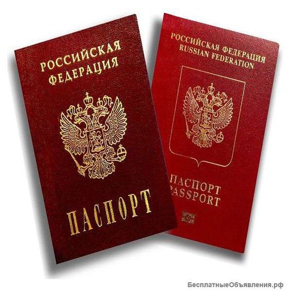 прописка в Козельске